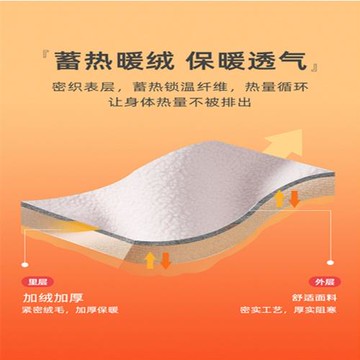 兒童本命年紅內衣套裝虎年男童女童德絨無痕加絨保暖紅色秋衣秋褲