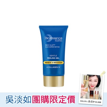 【2026吳淡如團購】【Bio-essence 碧歐斯】V逆齡深層去角質凝膠60g