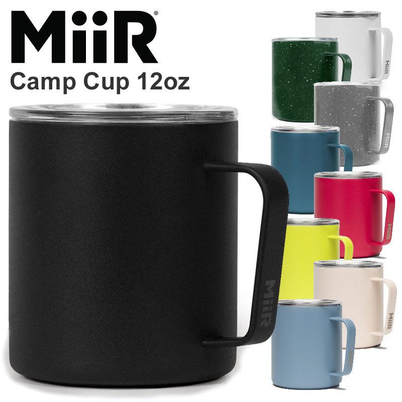 MiiR ミアー マグ コップ 蓋付き 保温 保冷 キャンプカップ CAMP CUP 12oz 354ml