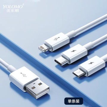 優樂明護眼臺燈充電線專用