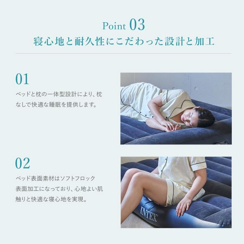 エアーベッド 電動 ダブル エアベッド intex エアーマット