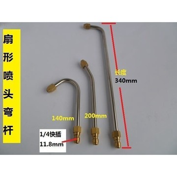 實用好物推薦 可開發票設備清洗彎頭 噴觜 蒸汽水頭 蒸汽清洗頭 清洗必備 蒸汽機配件 蒸氣頭 家用清洗工具 蒸汽管頭