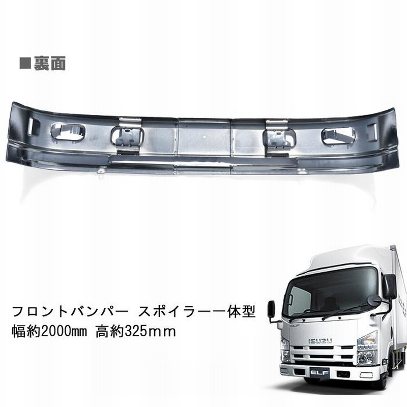 全国送料無料 汎用 2トン ワイド いすゞ エルフ 日産アトラス ...