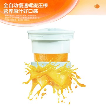 慕斗橙汁機渣汁分離家用全自動小型電動便攜橙子原汁榨汁機