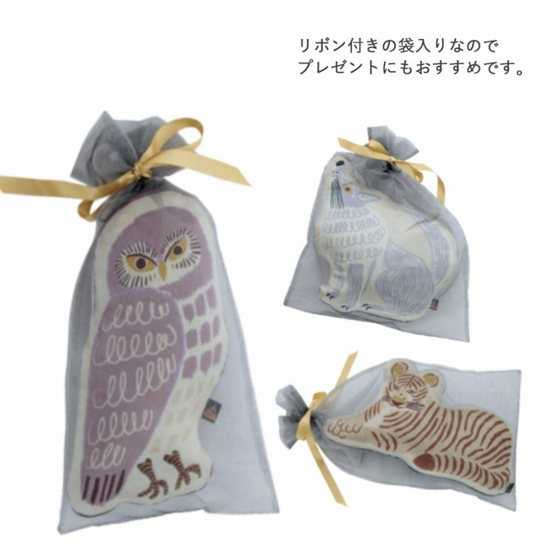 CDF etendue ミッドナイトサーカス／クッションウォーマー トラ