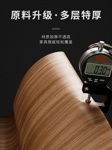 特厚自粘櫥柜門木紋家具壁紙臥室衣柜書柜防潮防水改造翻新墻紙貼