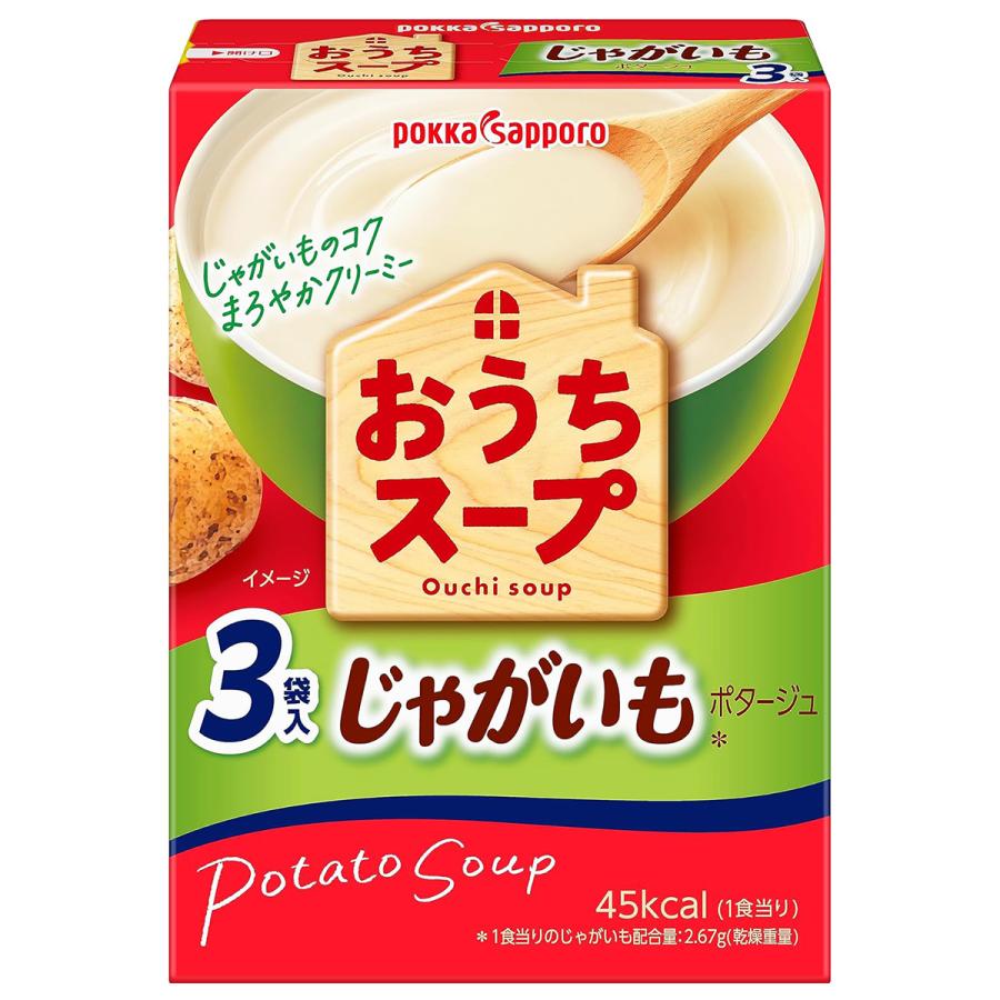 おうちスープ じゃがいも 3袋入