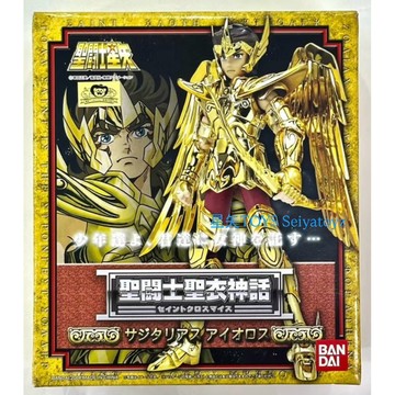 星矢 TOY 板橋店 萬代 正版 聖鬥士 聖衣神話 黃金聖衣 射手座 艾奧羅斯 黃金十二宮 人馬宮