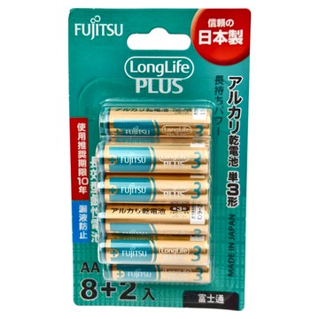 FUJITSU 富士通 鹼性電池 3號 1.5V 日本長效  10個  1組