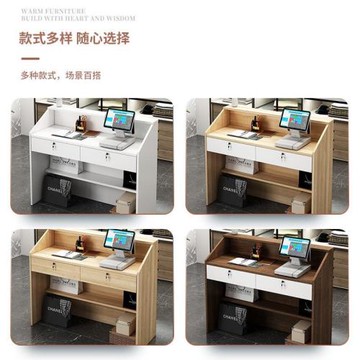 簡約現代商用網紅收銀臺店鋪小型前臺便利店服裝店吧臺桌收銀柜臺