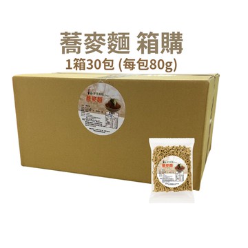 躍進 蕎麥麵 30包/箱購 加贈【台灣蘇伯】8g蛋花湯X5包/組