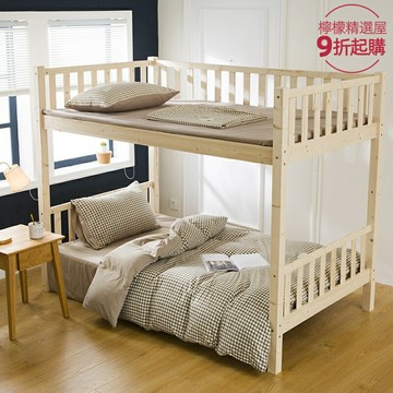 【水洗磨毛】學生三件套 純棉被套 床單 宿舍床品 加厚保暖 親膚透氣 0.9米床專用 上下鋪通用