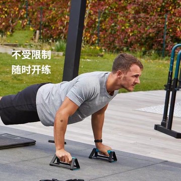 🍍好貨優選🍍伏地挺身支架 俯臥撐架 居家運動輔助器 工字型俯臥撐架 多功能支撐架訓練俯臥撐健身器材 居家運動輔助器