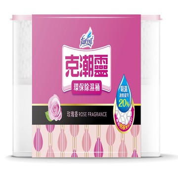【克潮靈】環保除濕桶 350g