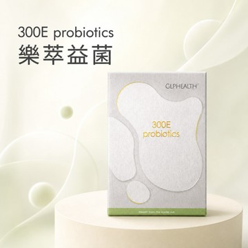 【醣保力】醣保力 300E probiotics 樂萃益菌