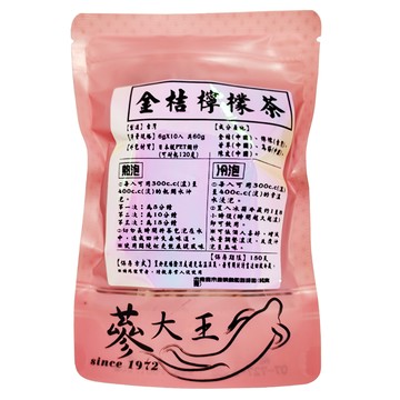 蓼大王金桔檸檬茶包  6g  10包  1袋