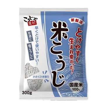 Kohsei Foods 厚生里村 米麴 300g 產地日本  1包