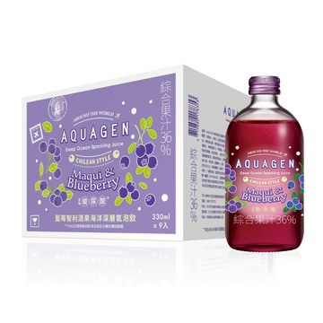 【AQUAGEN】新品上市-藍莓智利酒果海洋深層氣泡飲(330ml/9瓶/箱)現貨 新品熱銷 好市多熱銷