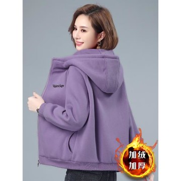 秋冬開衫衛衣外套女短款2025年新款氣質媽媽加絨加厚休閑連帽上衣