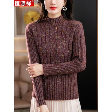 恒源祥羊毛衫女秋冬新款套頭半高領短款針織衫寬松花色毛衣打底衫