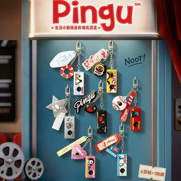 【盲盒】Pingu 生活小劇場迷你相機 企鵝家族 盲盒 6979338031465 [台灣現貨]