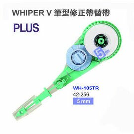 PLUS WH-105TR筆型修正補充內帶5mmx10M