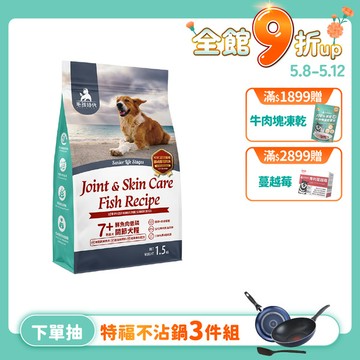 【最短效期至 : 2026/9/26】【毛孩時代】7+熟齡犬 鮮魚肉低磷關節犬糧1.5kg(關節保健)