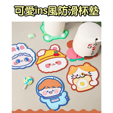 可愛防滑杯墊 杯墊 可愛杯墊 水杯杯墊 卡通水杯墊 碗墊 防水隔熱盤墊 矽膠杯墊