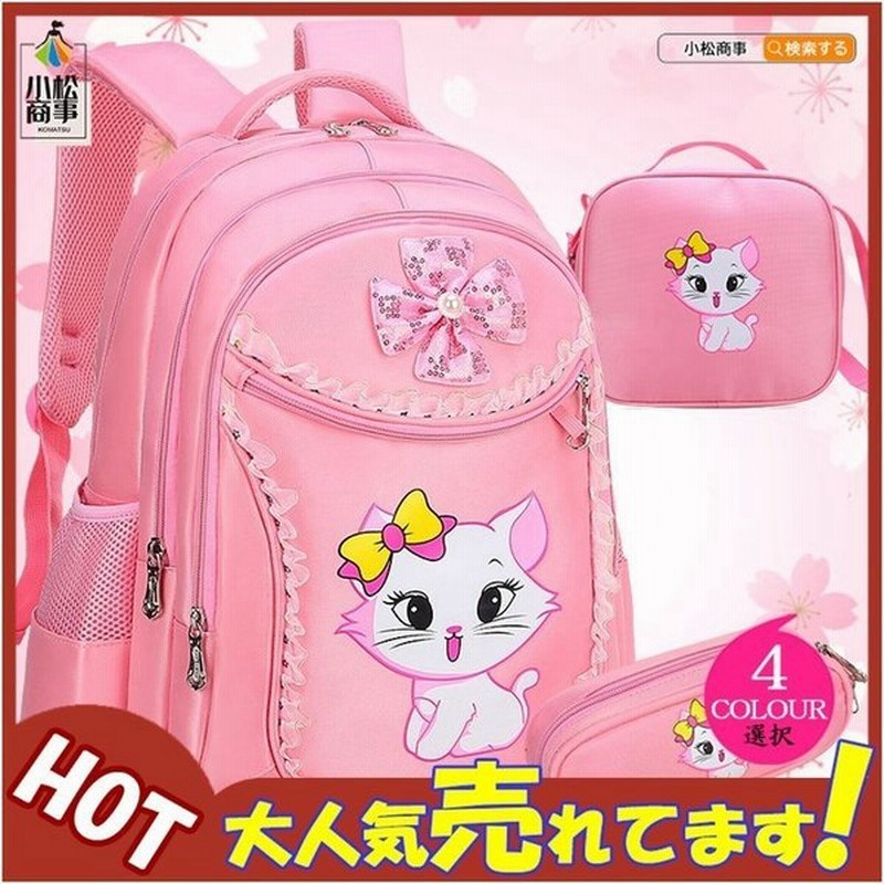 キッズ リュック 女の子 子供用 ナイロン アウトドア 耐水素材 小学生 バックパック キッズリュック 子ども 軽量