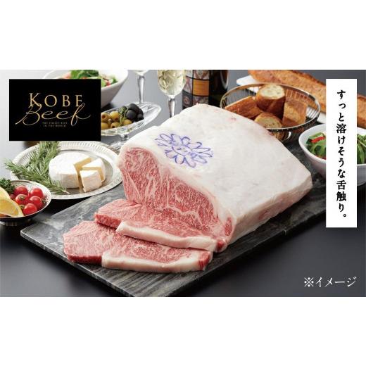 ふるさと納税 兵庫県 神戸市 神戸ビーフ ロース焼肉 ／ 1kg