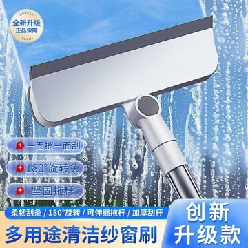 【✨全境淨刮】多功能玻璃清潔器 紗窗衛生間檯面鏡子專用 硅膠刮水器清潔擦窗器 防霉耐用不留痕 居家清潔神器 套裝組合首選
