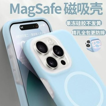 耐臟適用iPhone17手機殼親膚16果凍液態硅膠蘋果15Promax保護套精孔全包防摔magsafe磁吸14plus高級感3可水洗