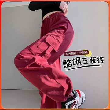 🥇台灣出貨🥇 藏藍色闊腿工裝褲女春鞦新款美式小個子顯瘦束腳登山直筒運動褲潮 ✨️滿額免運✨️147-12-B