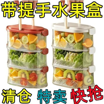 有貨在臺🚀99免運🚀戶外手提保鮮盒露營便攜式移動小冰箱冷藏食品級便噹盒密封收納盒