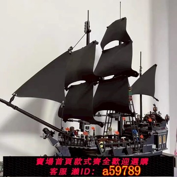 【廠家直銷 可打統編】黑珍珠號加勒比海盜船戰艦積木男女孩子拼裝模型玩具禮物適用樂高