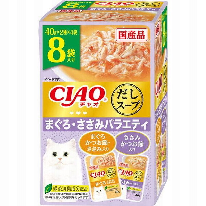 最高級のスーパー いなばペットフード ＣＩＡＯ とろみ ささみ まぐろ ペット用品 猫用 キャットフード カツオ節入り  www.tsujide.co.jp