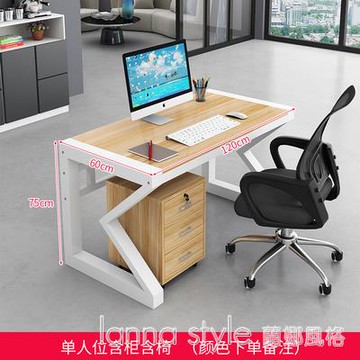 職員辦公桌椅組合簡約現代四人位屏風隔斷卡座員工位電腦桌財務桌