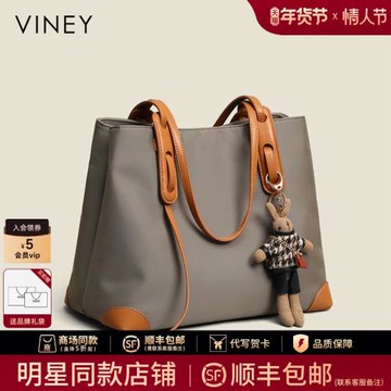 (免運)Viney包包2026新款托特包單肩大容量高級感洋氣2025大包帆布女包