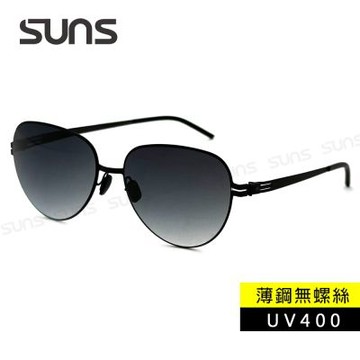 【SUNS】薄鋼無螺絲彈力墨鏡 頂級雙槓飛行墨鏡 墨綠色 輕量20g/抗UV400 S9508
