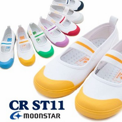 Carrot Cr St11 キャロット Moonstar 子供 上履き 上履 上靴 ムーンスター 小学校 幼稚園 入学 新生活 バレーシューズ バンド かわいい 通販 Lineポイント最大get Lineショッピング