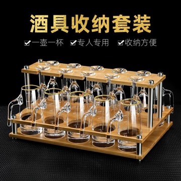 家用高檔白酒杯分酒器水晶玻璃一口杯小酒杯高腳杯酒具套裝帶刻度