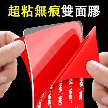 免運🔥3M雙面膠 強力雙面膠 透明雙面膠 無痕雙面膠 VHB頂級雙面膠 車用雙面膠 無痕貼 防水 耐高溫 車用 家用