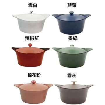 Cookut INCREDIBLE 輕量陶瓷燉鍋24cm - 雪白