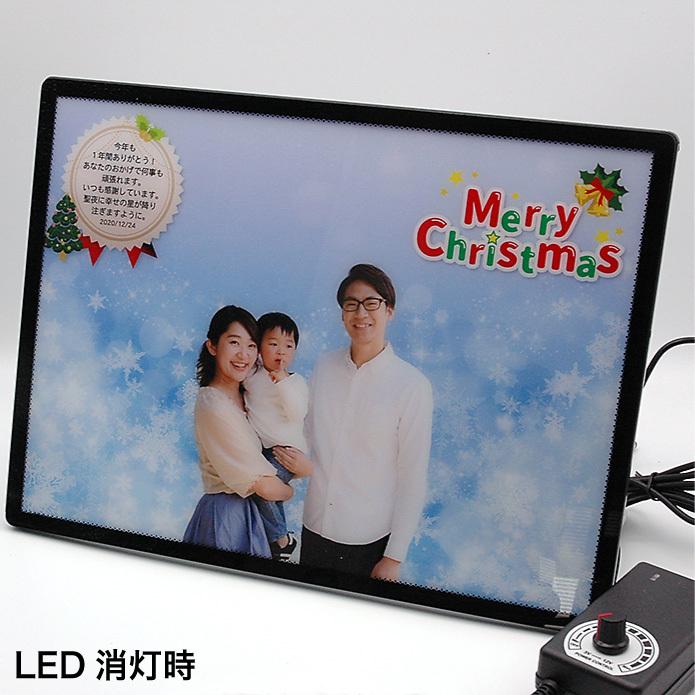 A2サイズ クリスマスイルミネーション 背景が変化するLEDバックライトディスプレイ 写真印刷 キレイ 驚くサプライズプレゼント