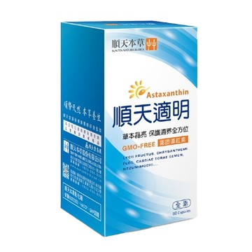 [順天本草] 順天適明膠囊 80顆/盒