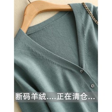 特價春秋新款V領純色開衫女羊毛衫寬松外套針織衫薄短款外搭毛衣
