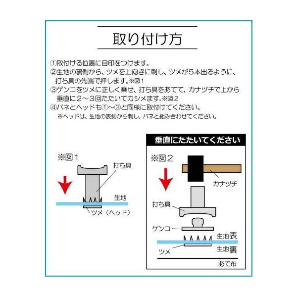 ジーンズスナップボタン6セット入り デニムに似合うスナップです。 ジーンズ・パンツやジャケットに