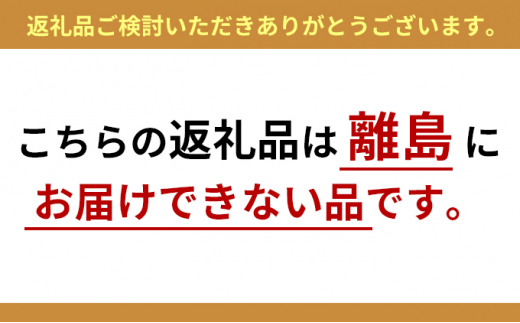 A5サーロインブロック 9kg前後