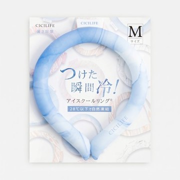 CICILIFE冰涼圈/大理石藍M