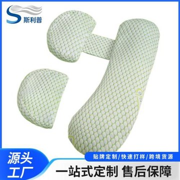 多功能孕婦枕護腰側睡枕孕期睡覺側臥托腹枕頭抱枕靠枕哺乳枕廠